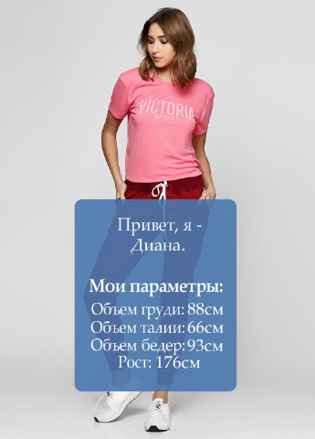 Штани Shik (44747339)