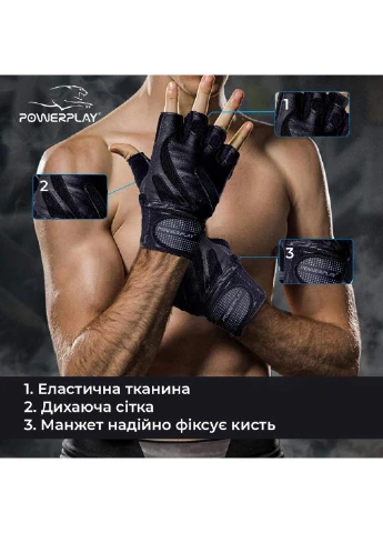 Рукавички для фітнесу S PowerPlay (196422638)