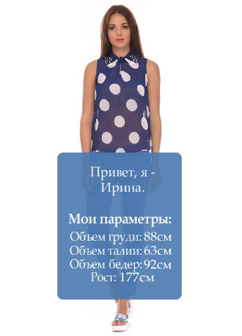 Брюки Seduzioni Jeans (17248195)