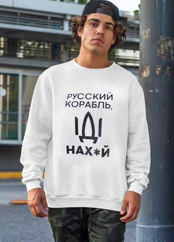 Свитшот No Brand - Прямой крой украинская символика белый кэжуал хлопок, трикотаж - (260541528)