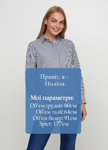 Темно-синяя кэжуал рубашка в полоску Sassofono