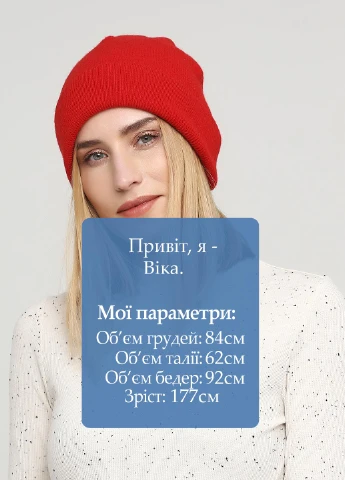 Шапка Care Label (205033899)