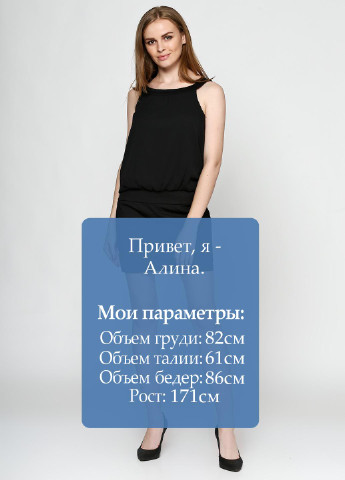 Черное коктейльное платье Cache Cache однотонное