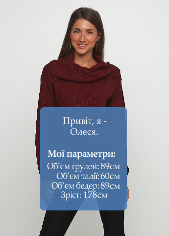 Бордовый зимний свитер Colours