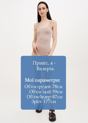 Бежева кежуал сукня силуетна Vicolo колор блок