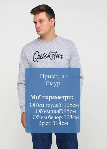 Лонгслів Trendy однотонний сірий кежуали