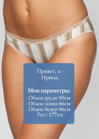 Трусики Designers (28728780)