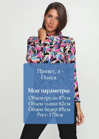 Розовый демисезонный свитер Stefanie L