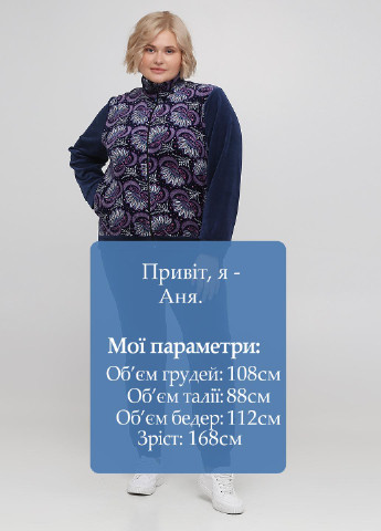 Костюм (толстовка, брюки) Трикомир (251311110)