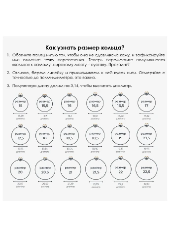 Серебряное кольцо СПАСИ И СОХРАНИ с золотыми вставками (к-194) размер 20,5 Prykrasy (243450520)