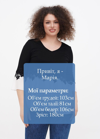 Чорна блузка Fair Lady