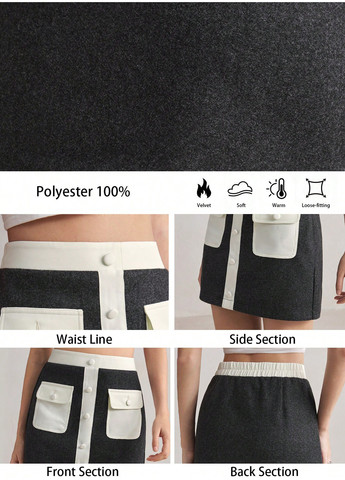 Серая офисная, кэжуал колор блок юбка SHEIN а-силуэта (трапеция)