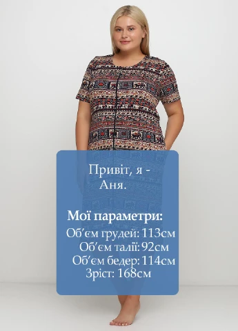 Халат Wild Love (250076580)