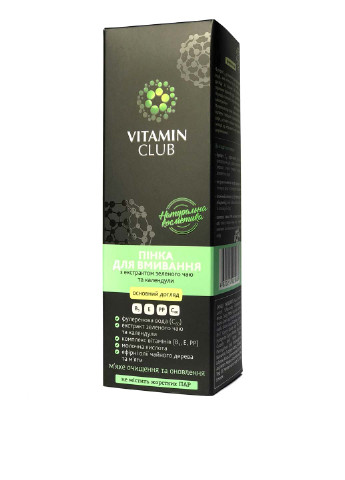 Пенка для умывания с экстрактом зеленого чая и календулы, 150 мл VitaminClub (126786520)