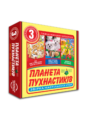 Настольная игра 3 в 1 Планета пушистиков Киевская фабрика игрушек (151191870)