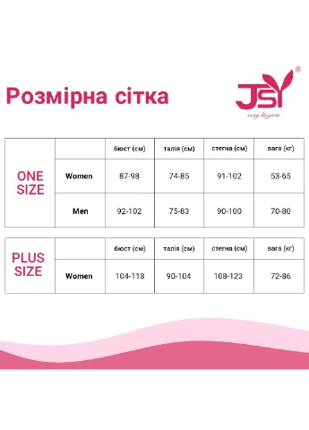 Сукня-сітка з леопардовим малюнком S/M JSY (255690700)