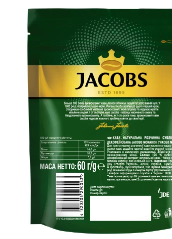 Кава розчинна Monarch без кофеїну 60г Jacobs (254803223)