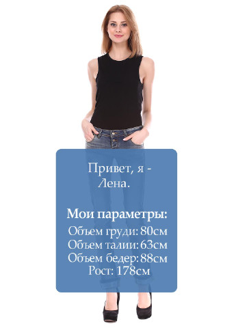 Джинси Rum Jungle - (185220647)