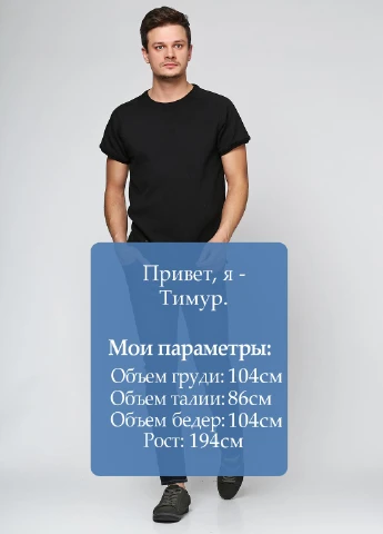 Джинси H&M (251913135)