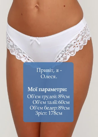 Трусики Pesail (140879442)