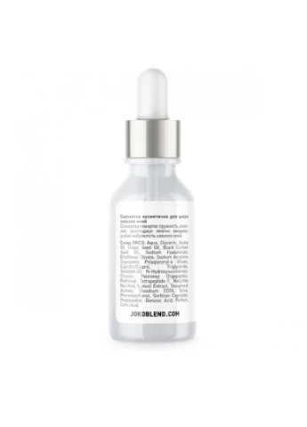 Сироватка для кожи вокруг очей Brightening Eye Serum 10 мл Joko Blend 4823099500604 (249977887)