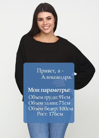 Чорний демісезонний джемпер джемпер H&M