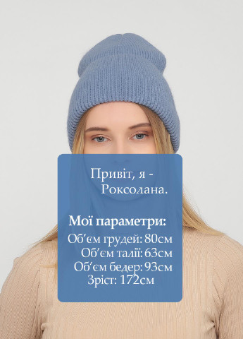 Теплая зимняя ангоровая женская шапка без подкладки 340044 Merlini бини однотонная серо-голубая кэжуал ангора