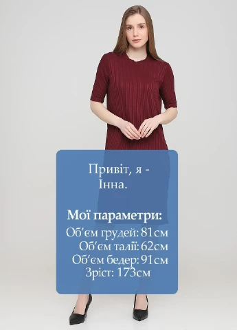 Бордовое кэжуал платье Esmara однотонное