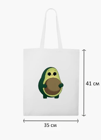 Эко сумка шоппер белая Авокадо (Avocado) (9227-2031-WT2) Еко сумка шоппер біла 41*35 см MobiPrint (219151145)