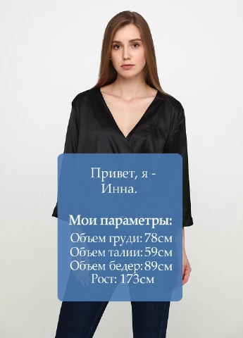 Чорна блуза на запах Boohoo