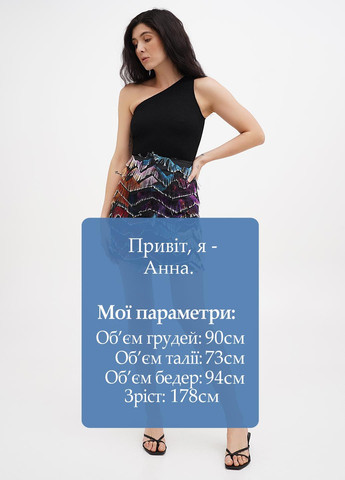 Спідниця Babylon (323428636)