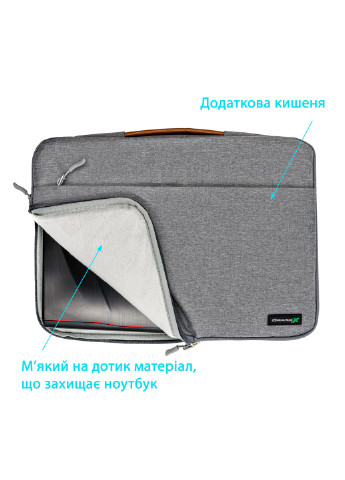 Чохол-сумка для ноутбука SLX-15G 15.6'' Grey Grand-X (253750725)