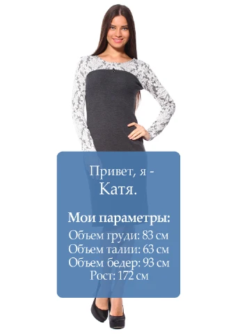 Серое кэжуал платье с длинным рукавом Majaly
