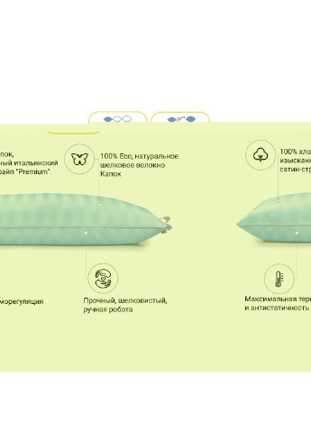 Подушка шовкова 1250 Valentino Hand Made Natural Silk Kapok М'яка (2200001518964) No Brand (254014097)