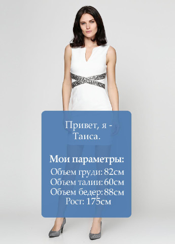 Білий коктейльна плаття, сукня TFNC London однотонна