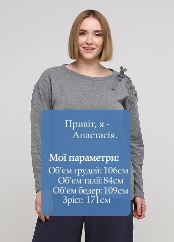 Лонгслив Avon (250436598)