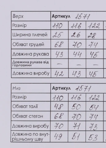 Оливковий (хакі) костюм Jak Pani