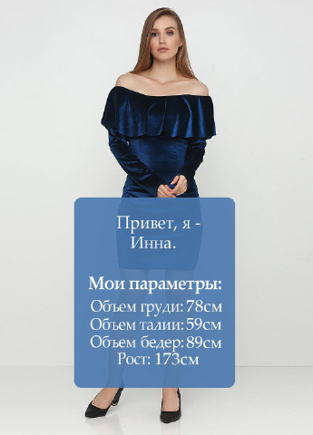 Синее вечернее платье Ilma однотонное