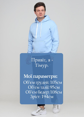 Штани Only Man (213708080)