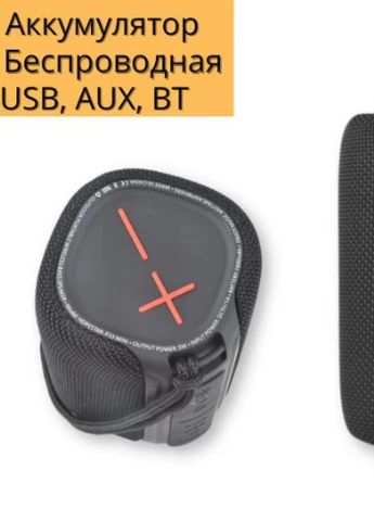 Портативная колонка P33 mini 10Вт USB, AUX, FM, Bluetooth черная (ЦУ-00035220) XPRO (254455892)