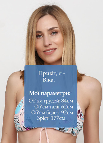 Купальный лиф Seafolly (182577359)