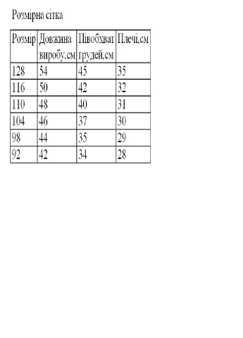 Цветная кэжуал рубашка однотонная Piccolo L