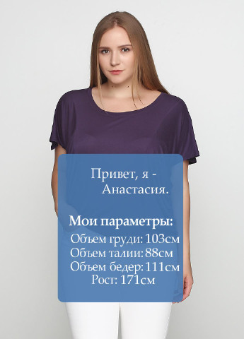 Темно-фиолетовая летняя футболка Woman