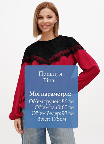 Бордова блуза Sassofono