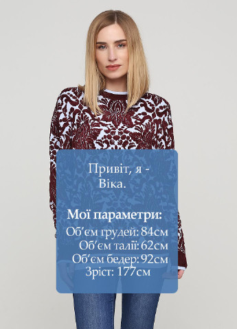 Бордовий демісезонний светр Cheap Monday