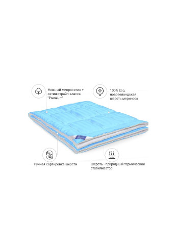 Ковдра MirSon вовняна №1355 Valentino Hand Made демі 155x215 (2200001531970) No Brand (254007538)