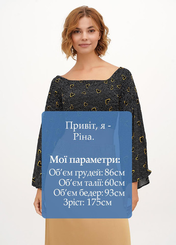 Топ Imperial (325820933)