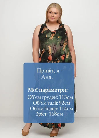 Комбинированное кэжуал платье а-силуэт Saimeiqi с цветочным принтом