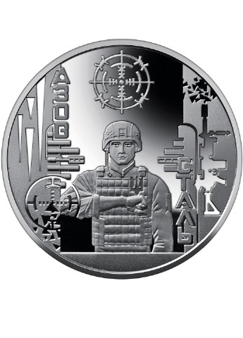 Пам`ятна медаль України «Місто-героїв – Маріуполь» Blue Orange (256243856)