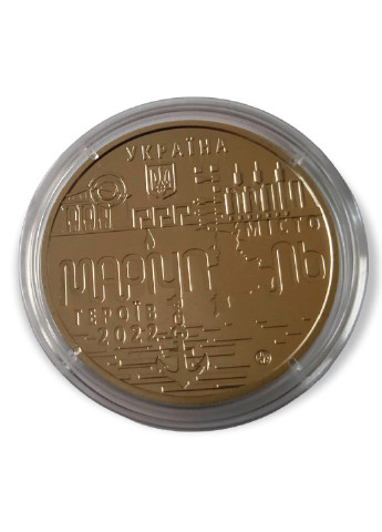 Пам`ятна медаль України «Місто-героїв – Маріуполь» Blue Orange (256243856)